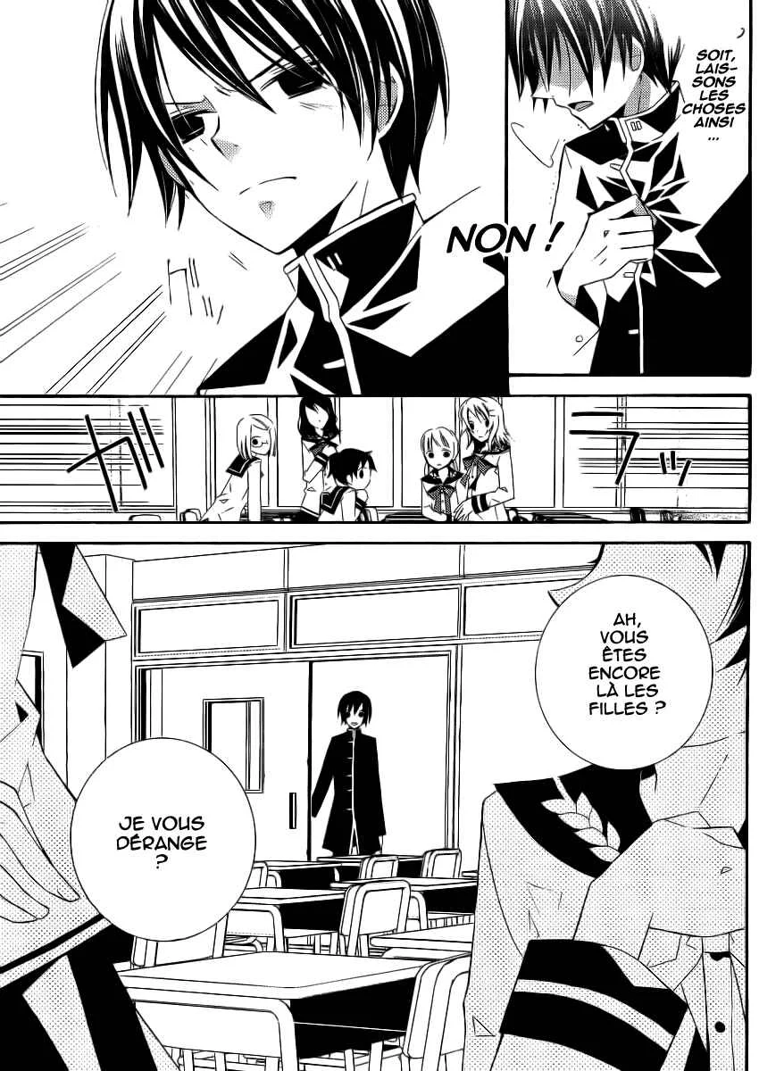 "Bungaku Shoujo" to Shinitagari no Pierrot Chapitre 4 - Page 10