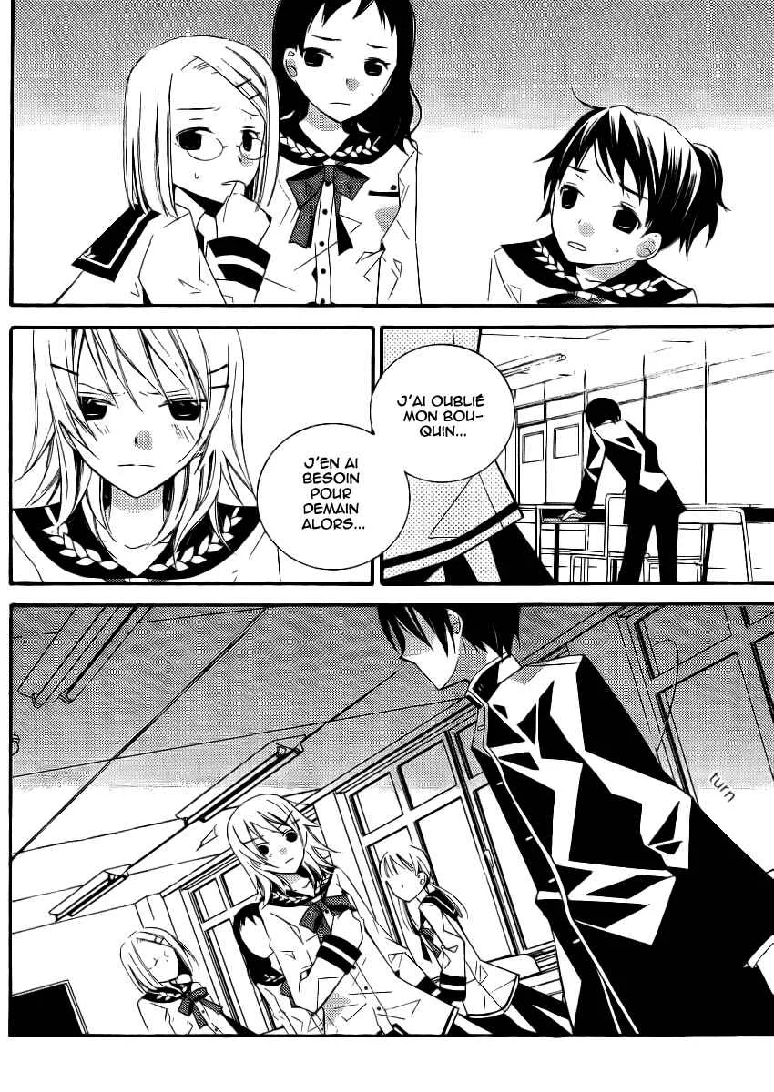 "Bungaku Shoujo" to Shinitagari no Pierrot Chapitre 4 - Page 11