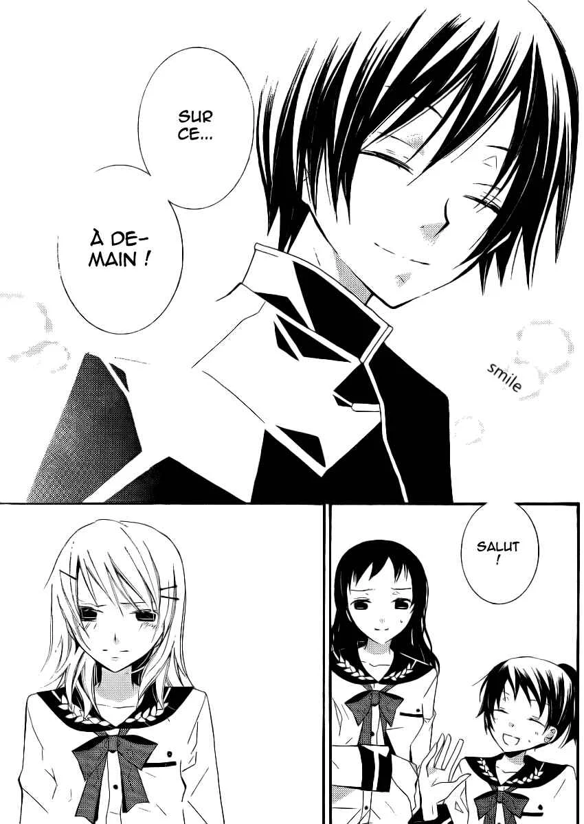 "Bungaku Shoujo" to Shinitagari no Pierrot Chapitre 4 - Page 12