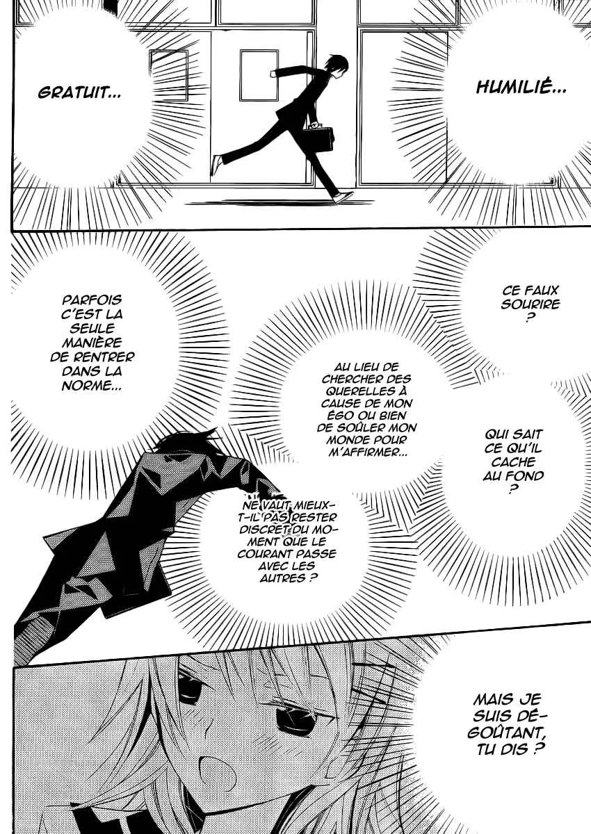 "Bungaku Shoujo" to Shinitagari no Pierrot Chapitre 4 - Page 13