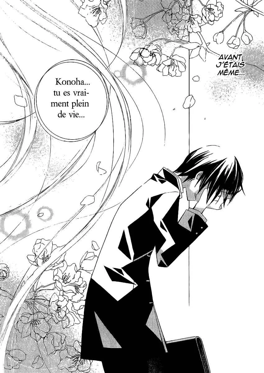 "Bungaku Shoujo" to Shinitagari no Pierrot Chapitre 4 - Page 15