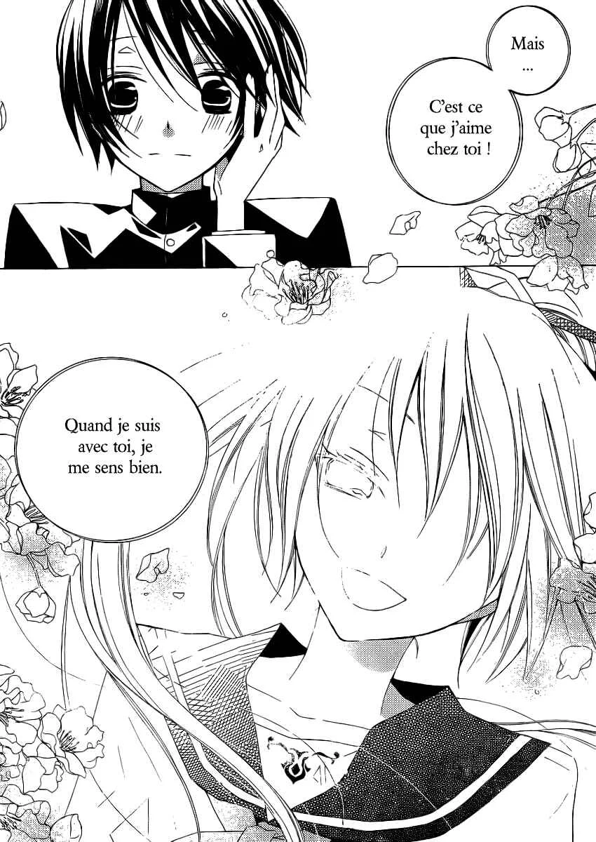 "Bungaku Shoujo" to Shinitagari no Pierrot Chapitre 4 - Page 17