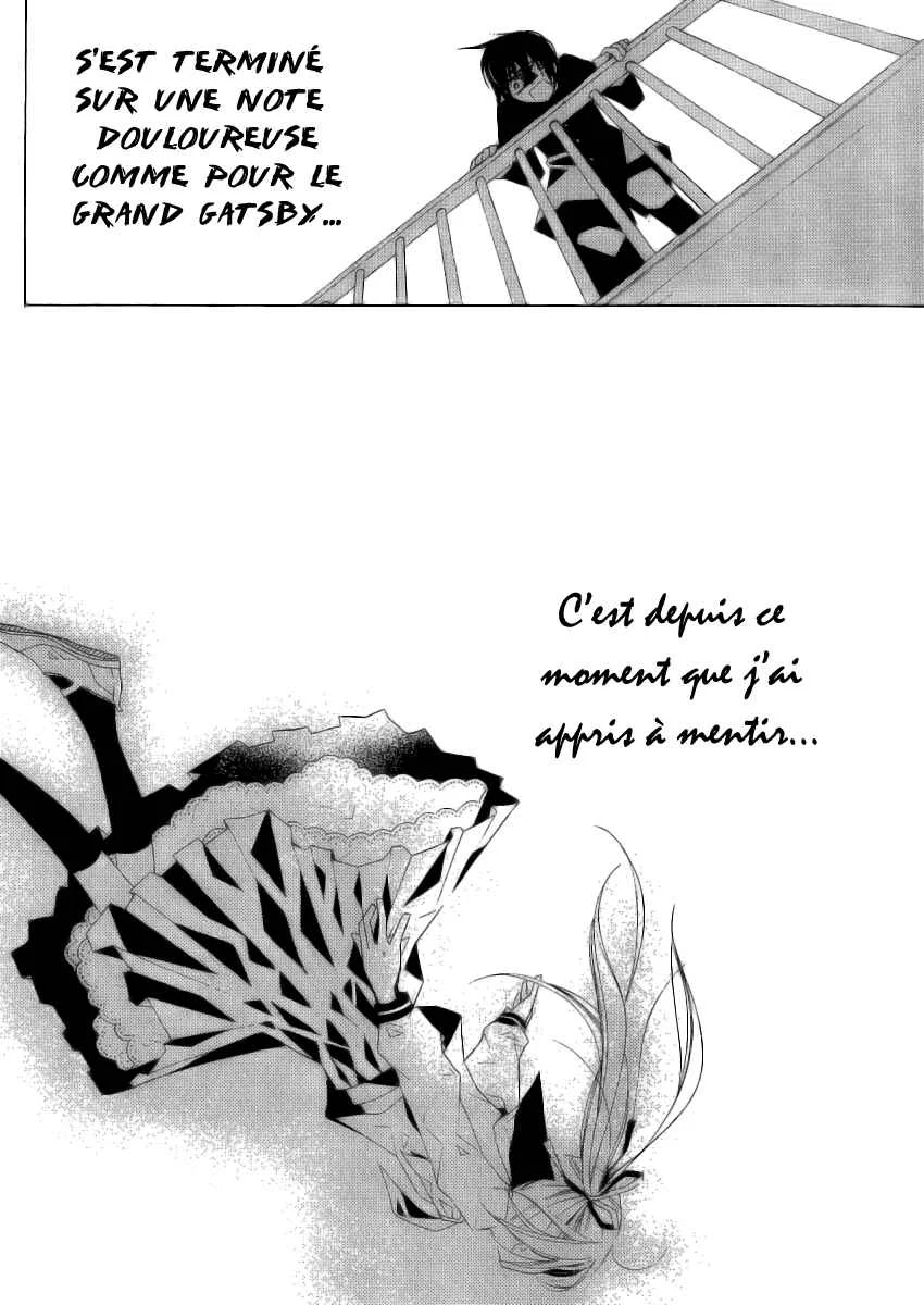 "Bungaku Shoujo" to Shinitagari no Pierrot Chapitre 4 - Page 19