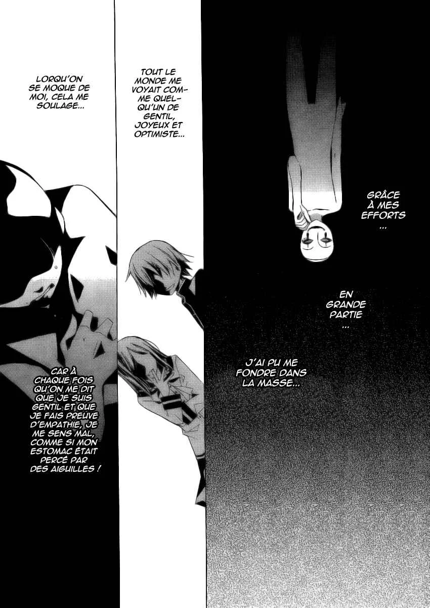 "Bungaku Shoujo" to Shinitagari no Pierrot Chapitre 4 - Page 20