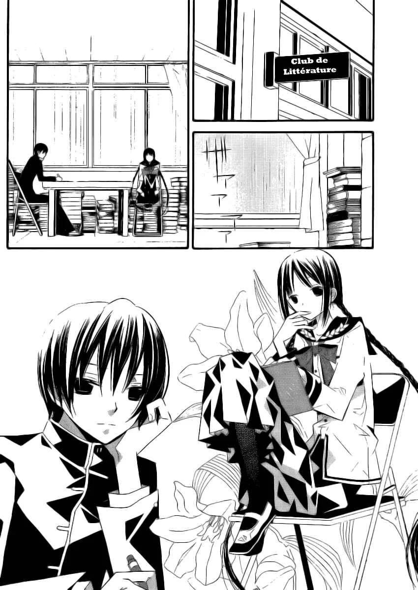 "Bungaku Shoujo" to Shinitagari no Pierrot Chapitre 4 - Page 23