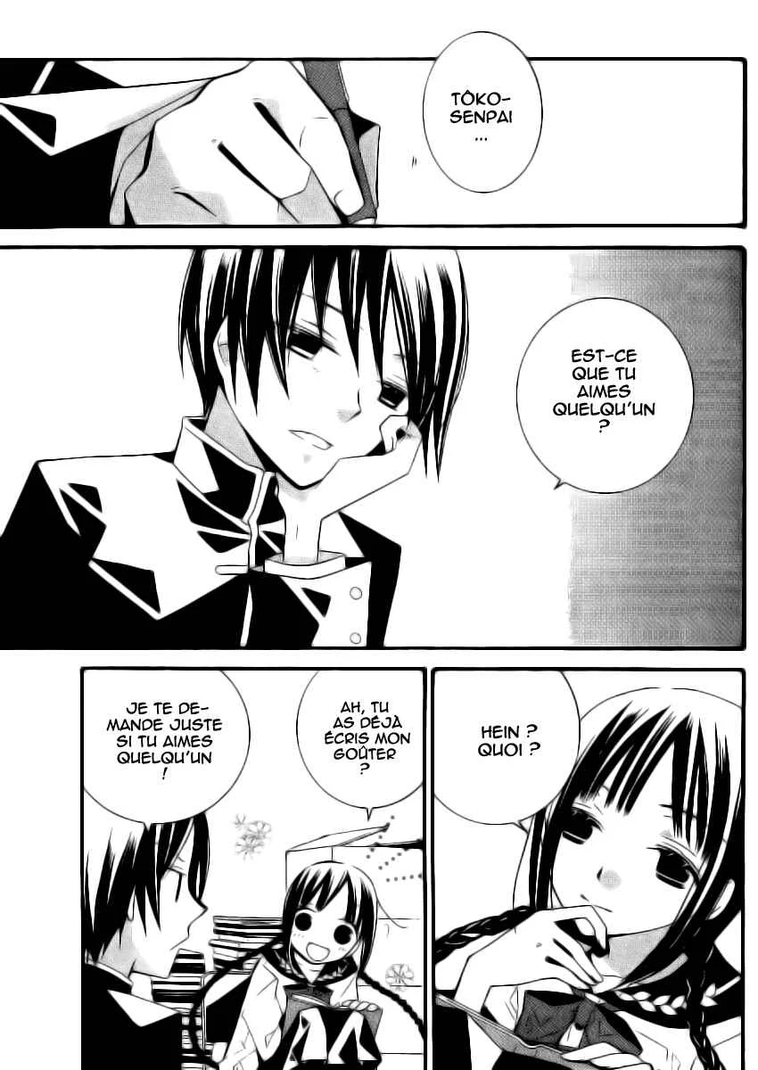 "Bungaku Shoujo" to Shinitagari no Pierrot Chapitre 4 - Page 24