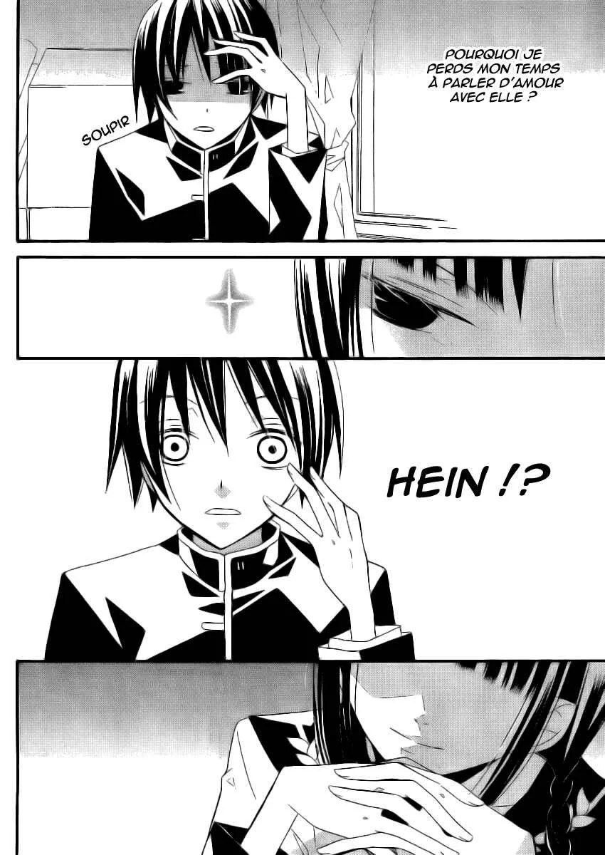 "Bungaku Shoujo" to Shinitagari no Pierrot Chapitre 4 - Page 27