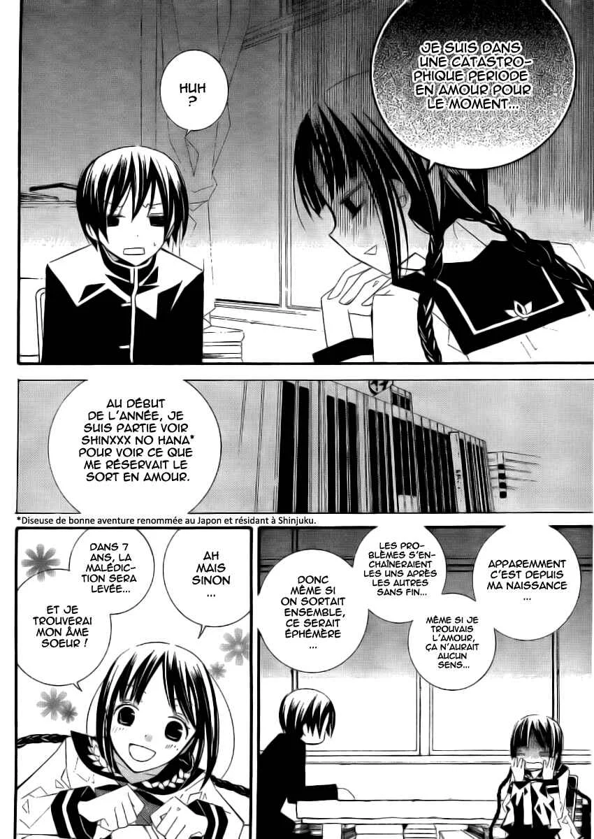 "Bungaku Shoujo" to Shinitagari no Pierrot Chapitre 4 - Page 29