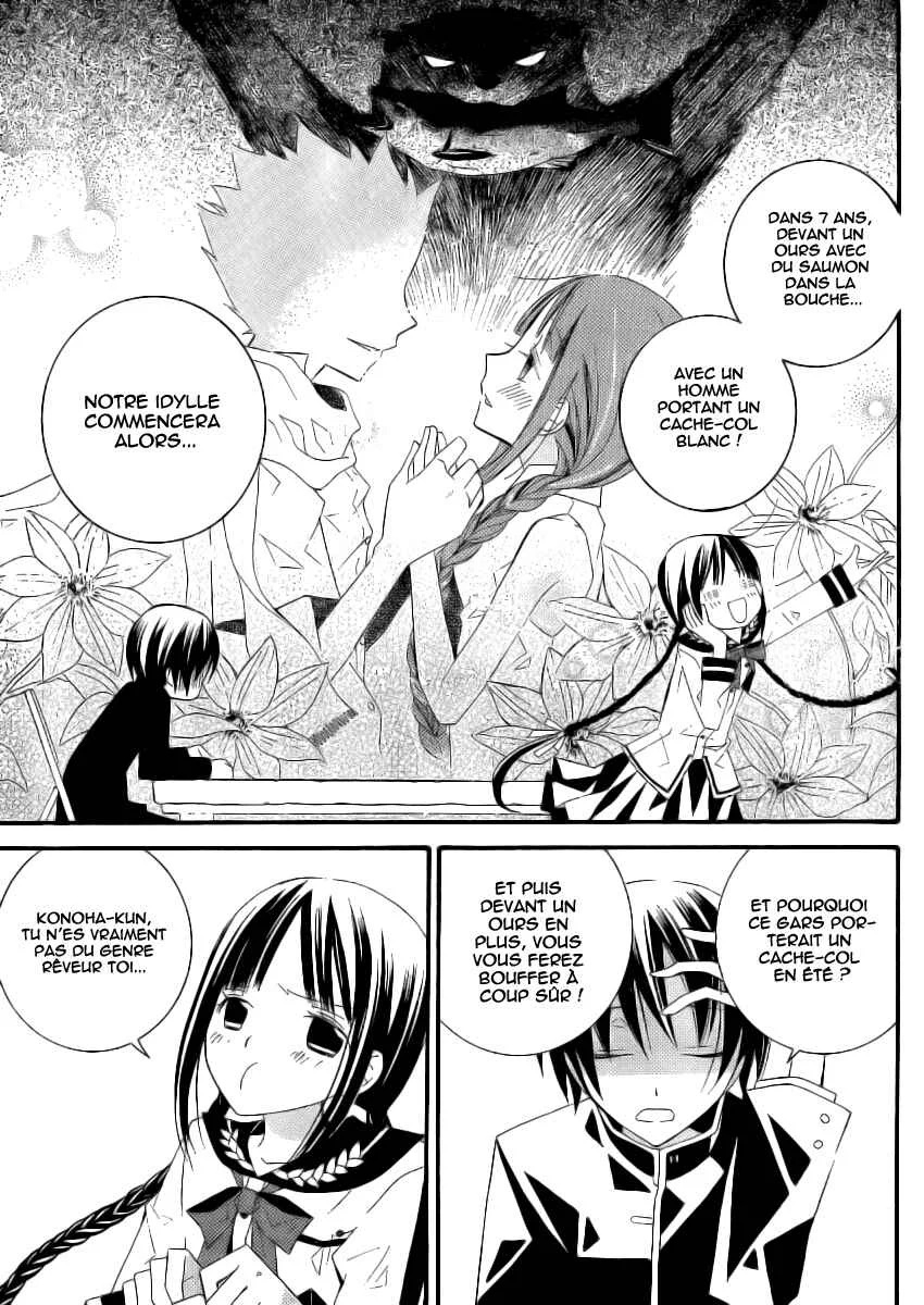 "Bungaku Shoujo" to Shinitagari no Pierrot Chapitre 4 - Page 30
