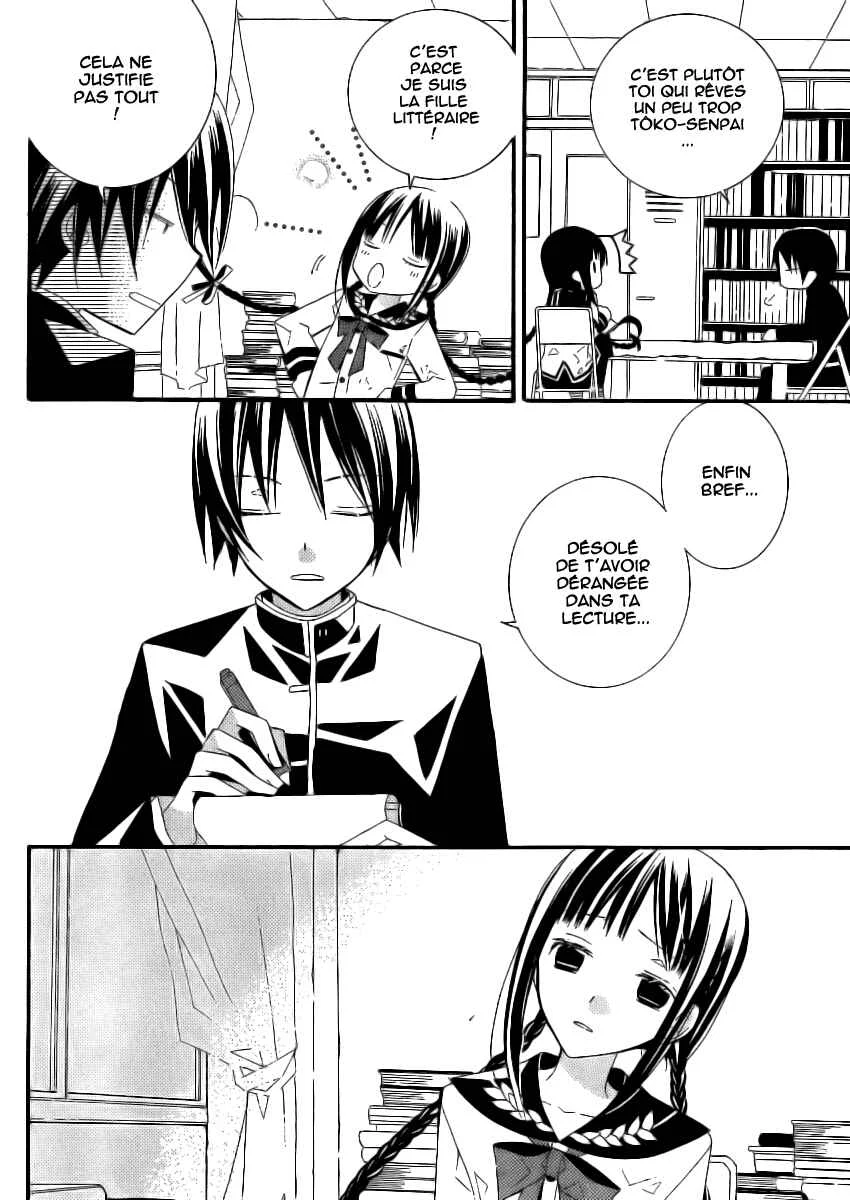 "Bungaku Shoujo" to Shinitagari no Pierrot Chapitre 4 - Page 31