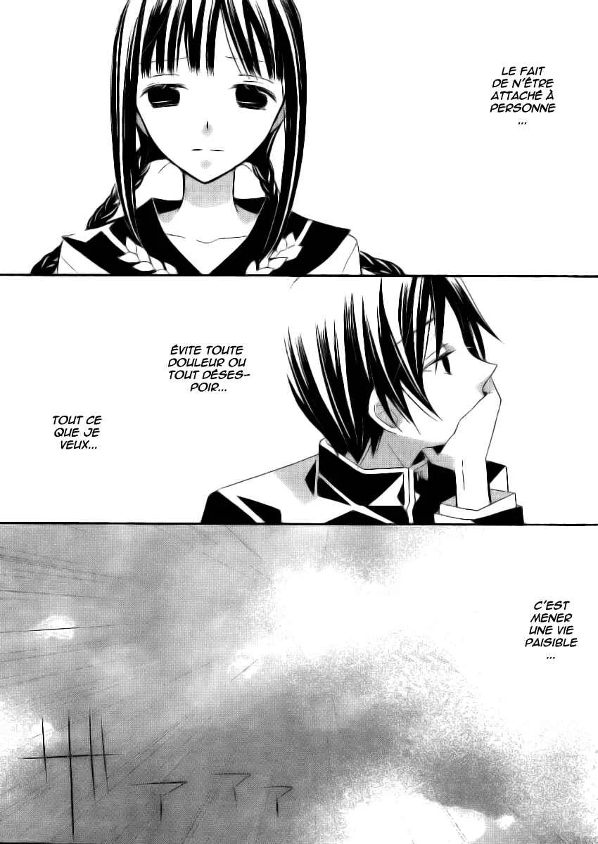 "Bungaku Shoujo" to Shinitagari no Pierrot Chapitre 4 - Page 34