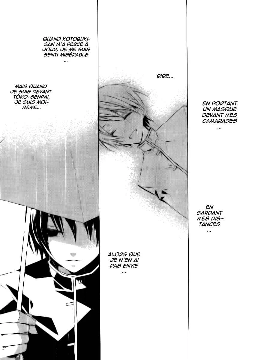 "Bungaku Shoujo" to Shinitagari no Pierrot Chapitre 4 - Page 40