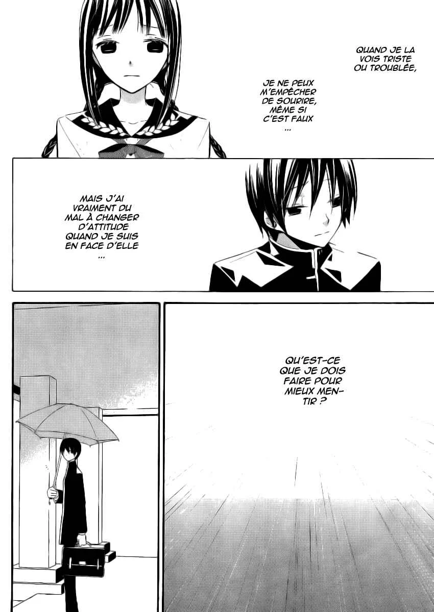 "Bungaku Shoujo" to Shinitagari no Pierrot Chapitre 4 - Page 41