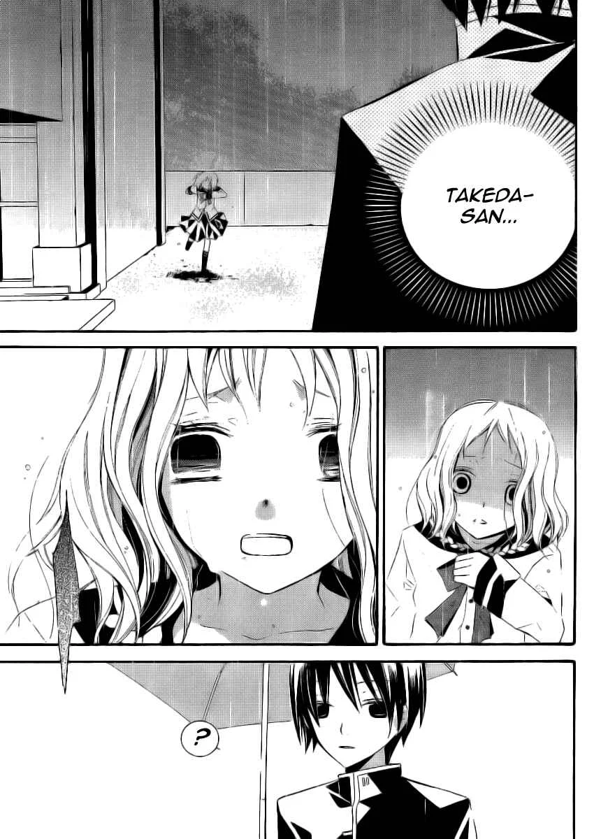 "Bungaku Shoujo" to Shinitagari no Pierrot Chapitre 4 - Page 42
