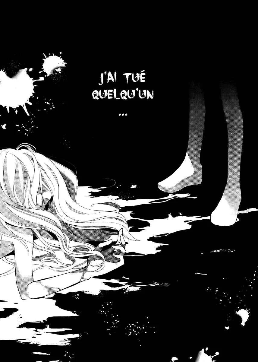 "Bungaku Shoujo" to Shinitagari no Pierrot Chapitre 5 - Page 5
