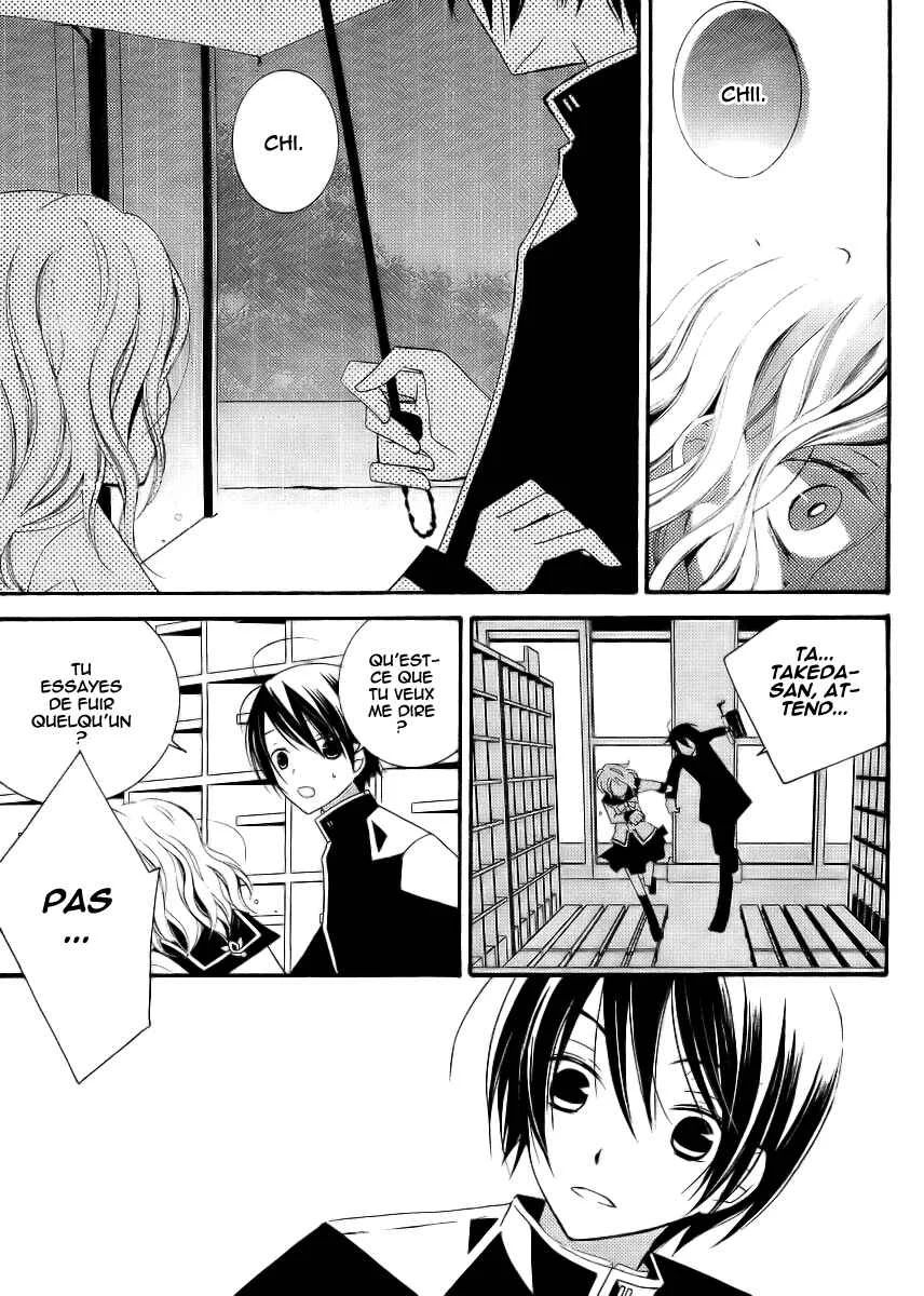 "Bungaku Shoujo" to Shinitagari no Pierrot Chapitre 5 - Page 8