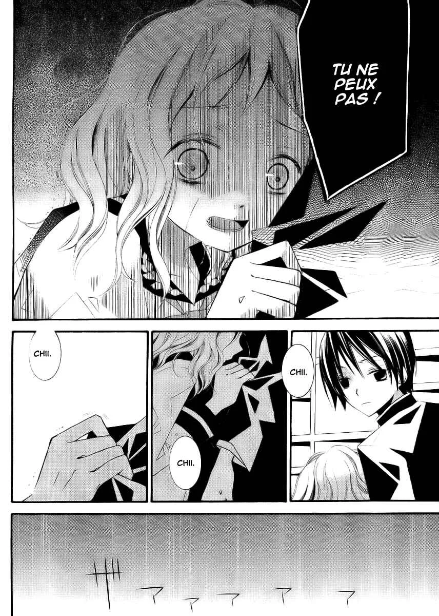 "Bungaku Shoujo" to Shinitagari no Pierrot Chapitre 5 - Page 9