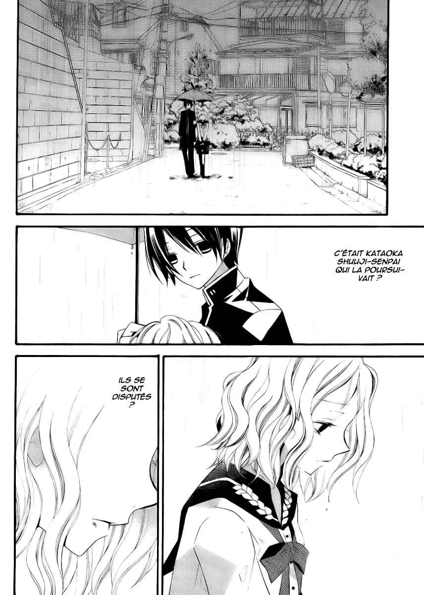 "Bungaku Shoujo" to Shinitagari no Pierrot Chapitre 5 - Page 11