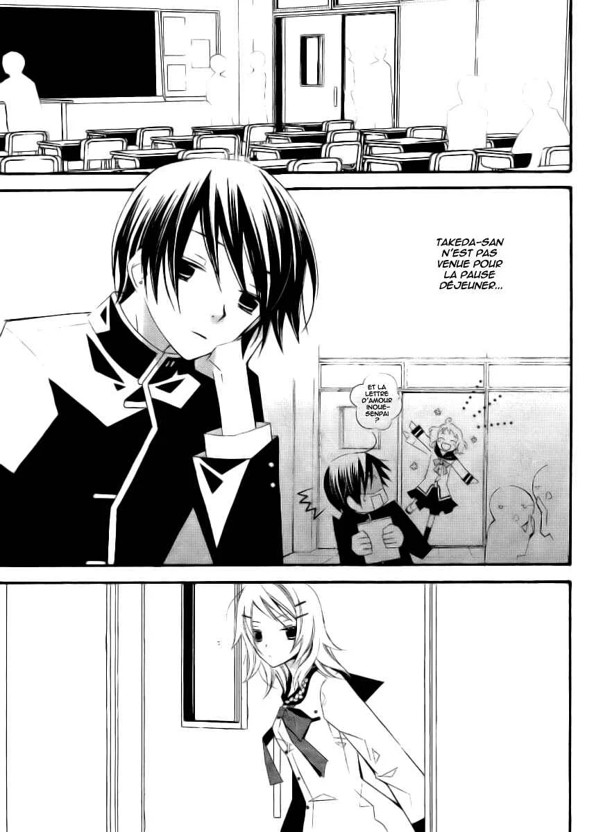 "Bungaku Shoujo" to Shinitagari no Pierrot Chapitre 5 - Page 14