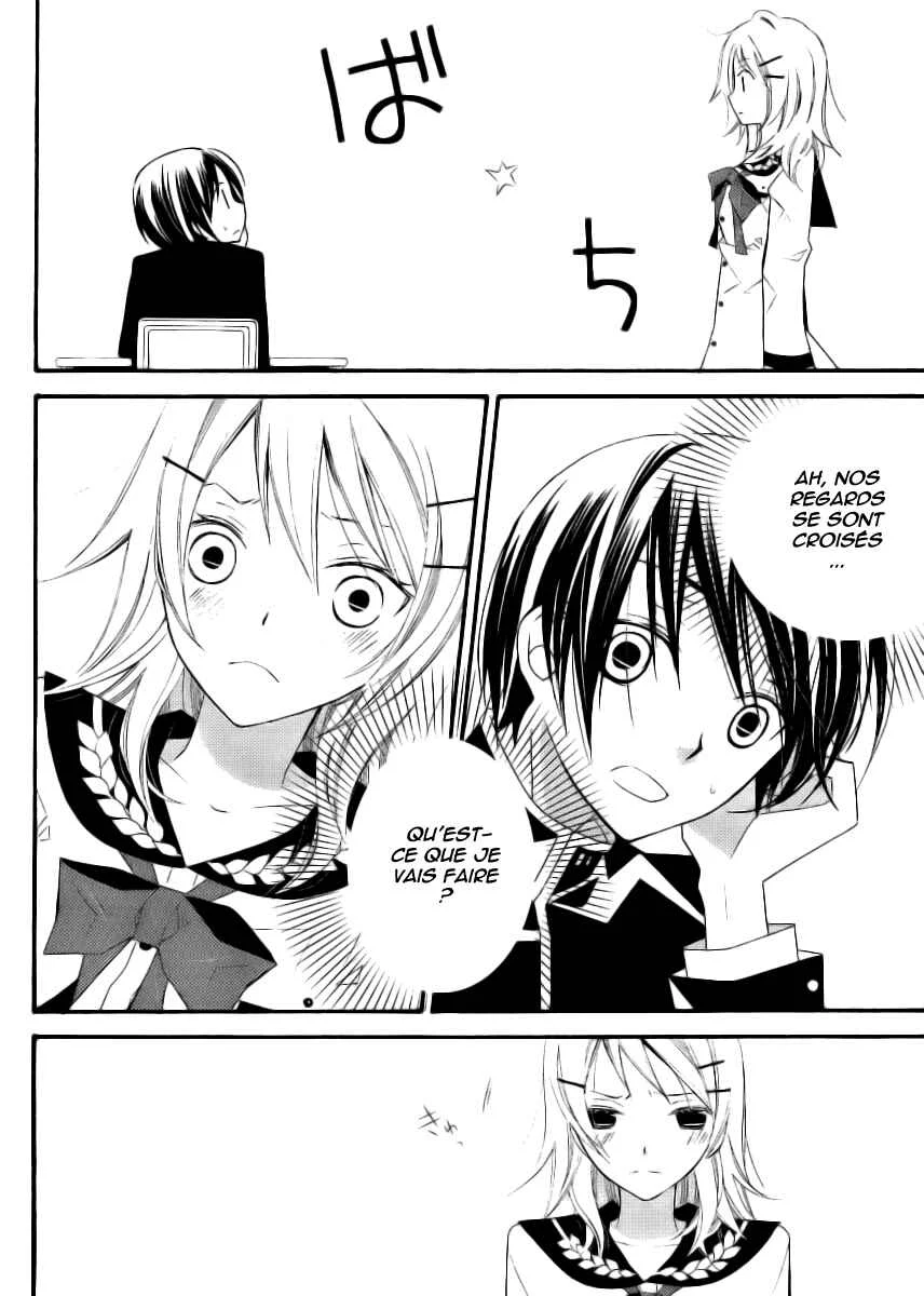 "Bungaku Shoujo" to Shinitagari no Pierrot Chapitre 5 - Page 15