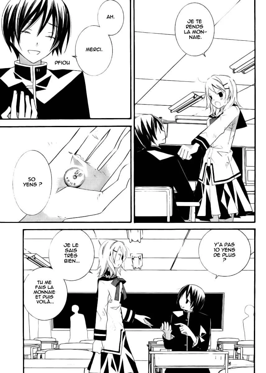 "Bungaku Shoujo" to Shinitagari no Pierrot Chapitre 5 - Page 16