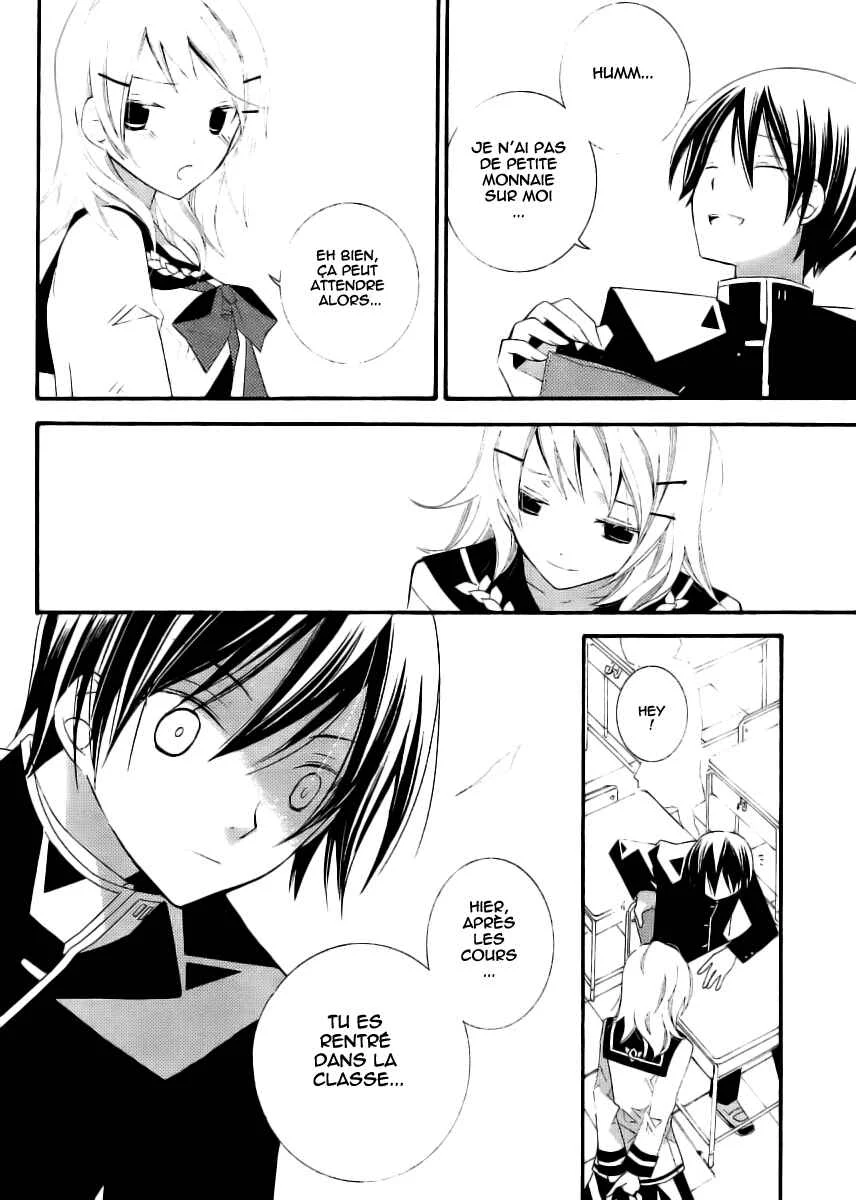 "Bungaku Shoujo" to Shinitagari no Pierrot Chapitre 5 - Page 17