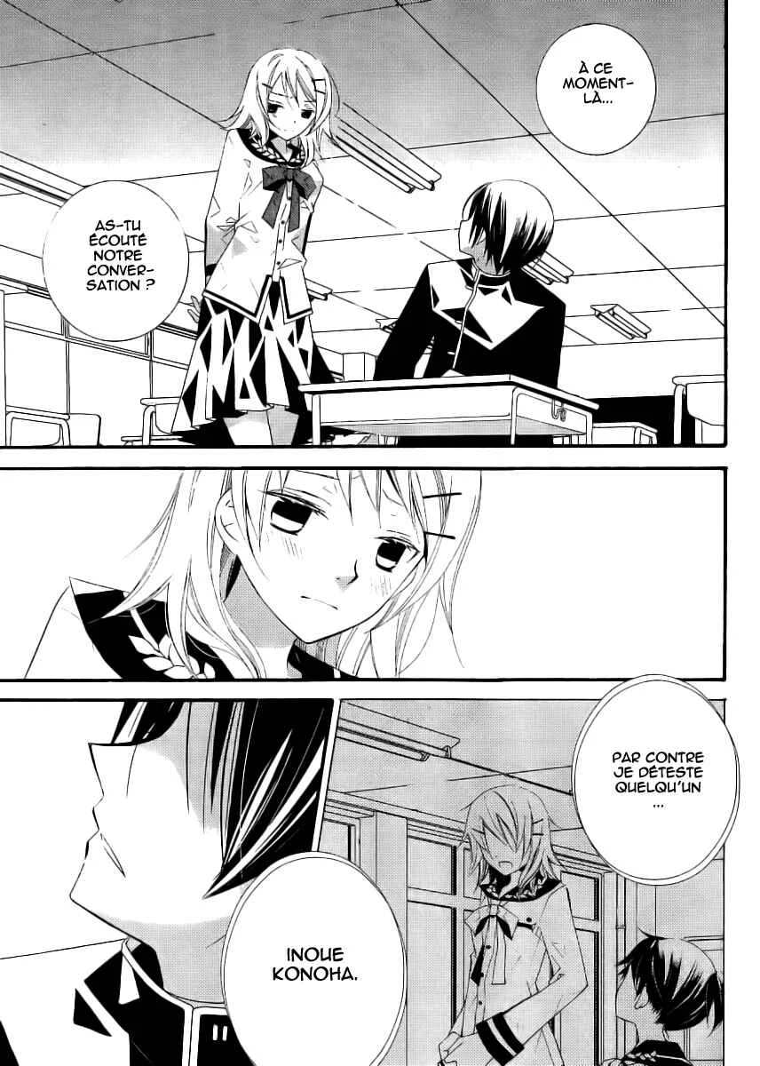 "Bungaku Shoujo" to Shinitagari no Pierrot Chapitre 5 - Page 18