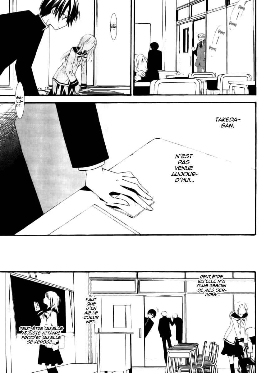 "Bungaku Shoujo" to Shinitagari no Pierrot Chapitre 5 - Page 20