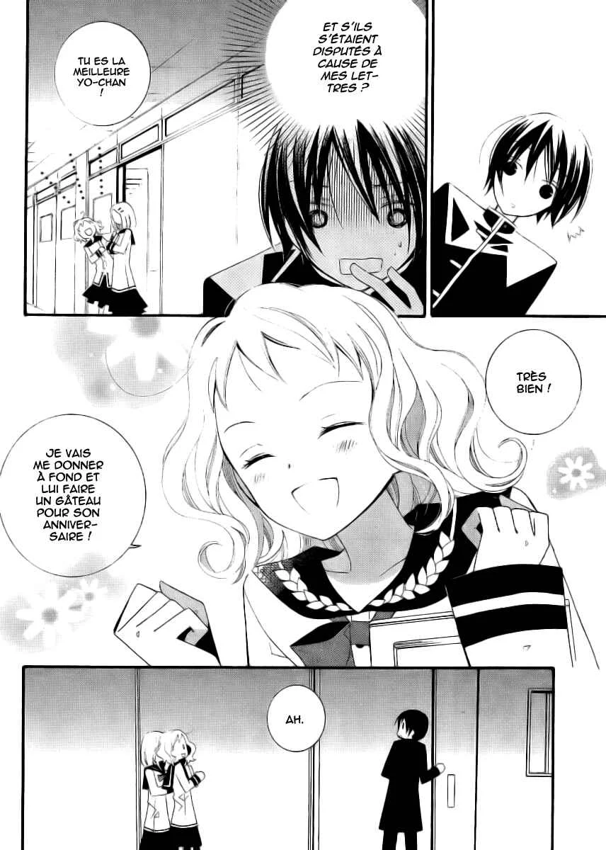 "Bungaku Shoujo" to Shinitagari no Pierrot Chapitre 5 - Page 21
