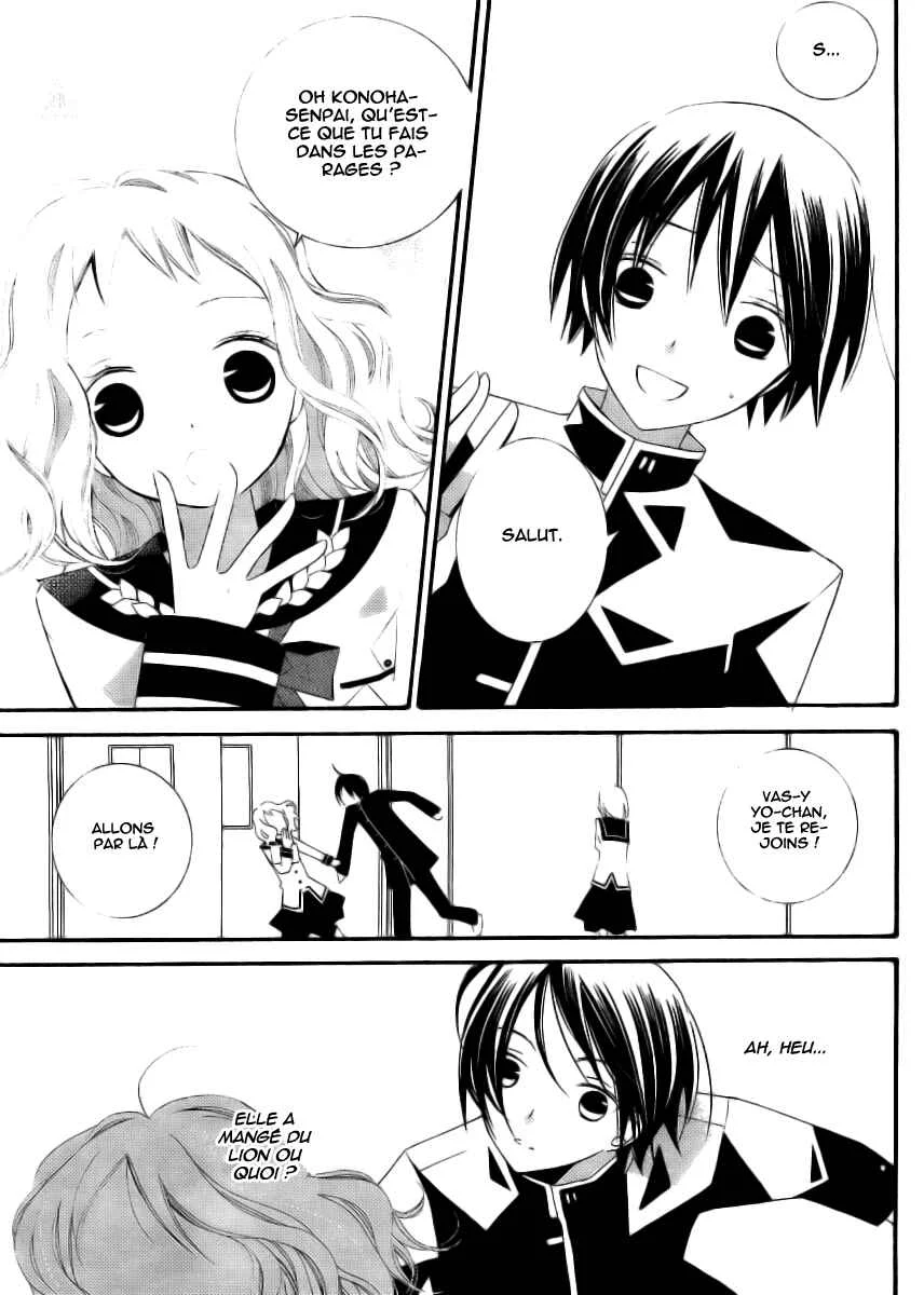 "Bungaku Shoujo" to Shinitagari no Pierrot Chapitre 5 - Page 22