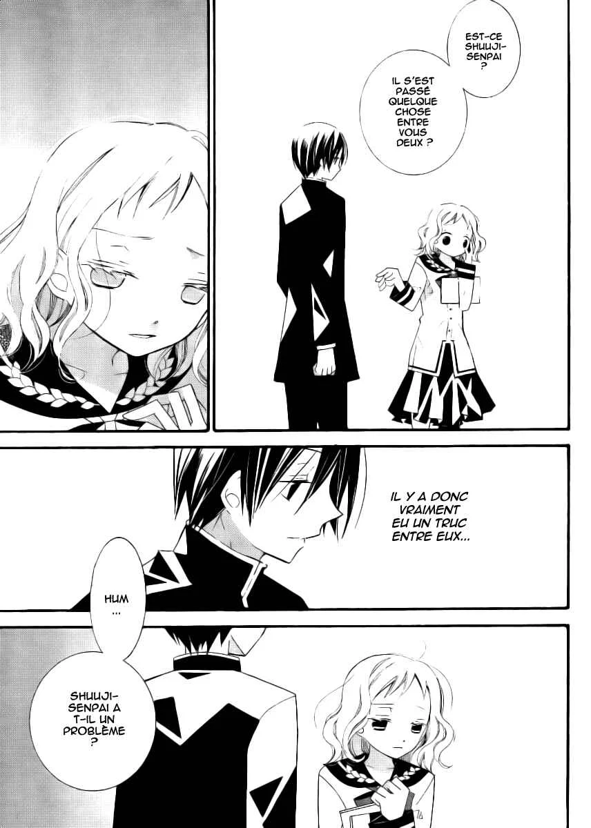 "Bungaku Shoujo" to Shinitagari no Pierrot Chapitre 5 - Page 24