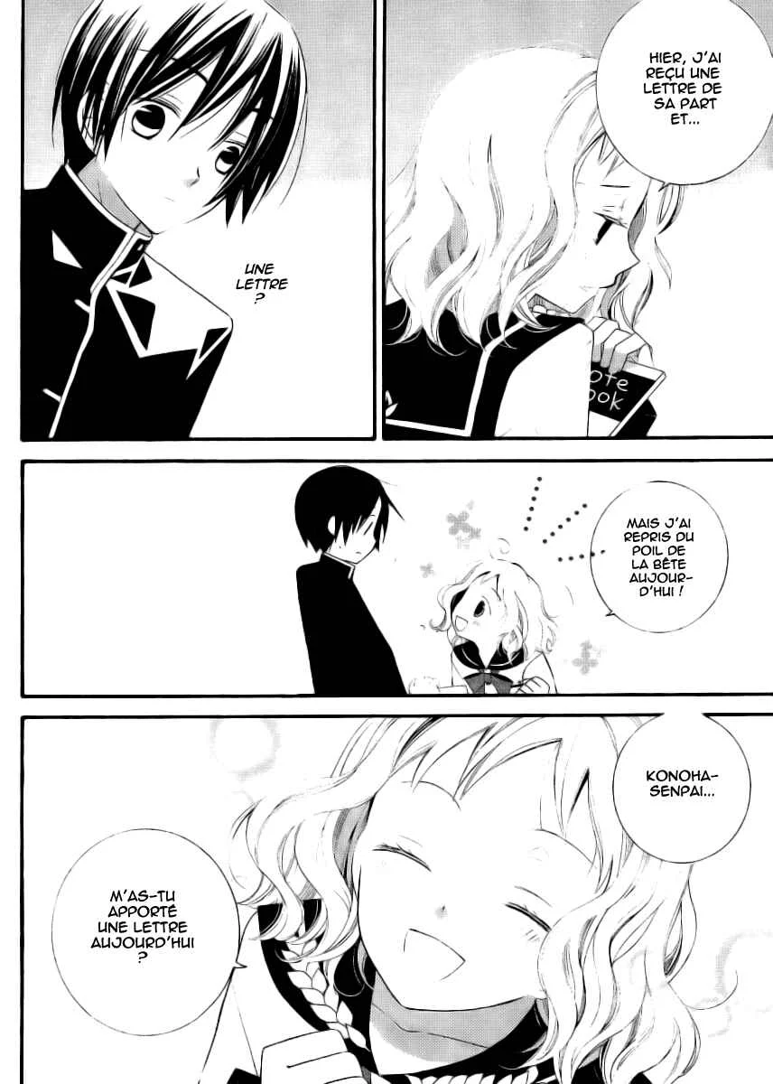 "Bungaku Shoujo" to Shinitagari no Pierrot Chapitre 5 - Page 25