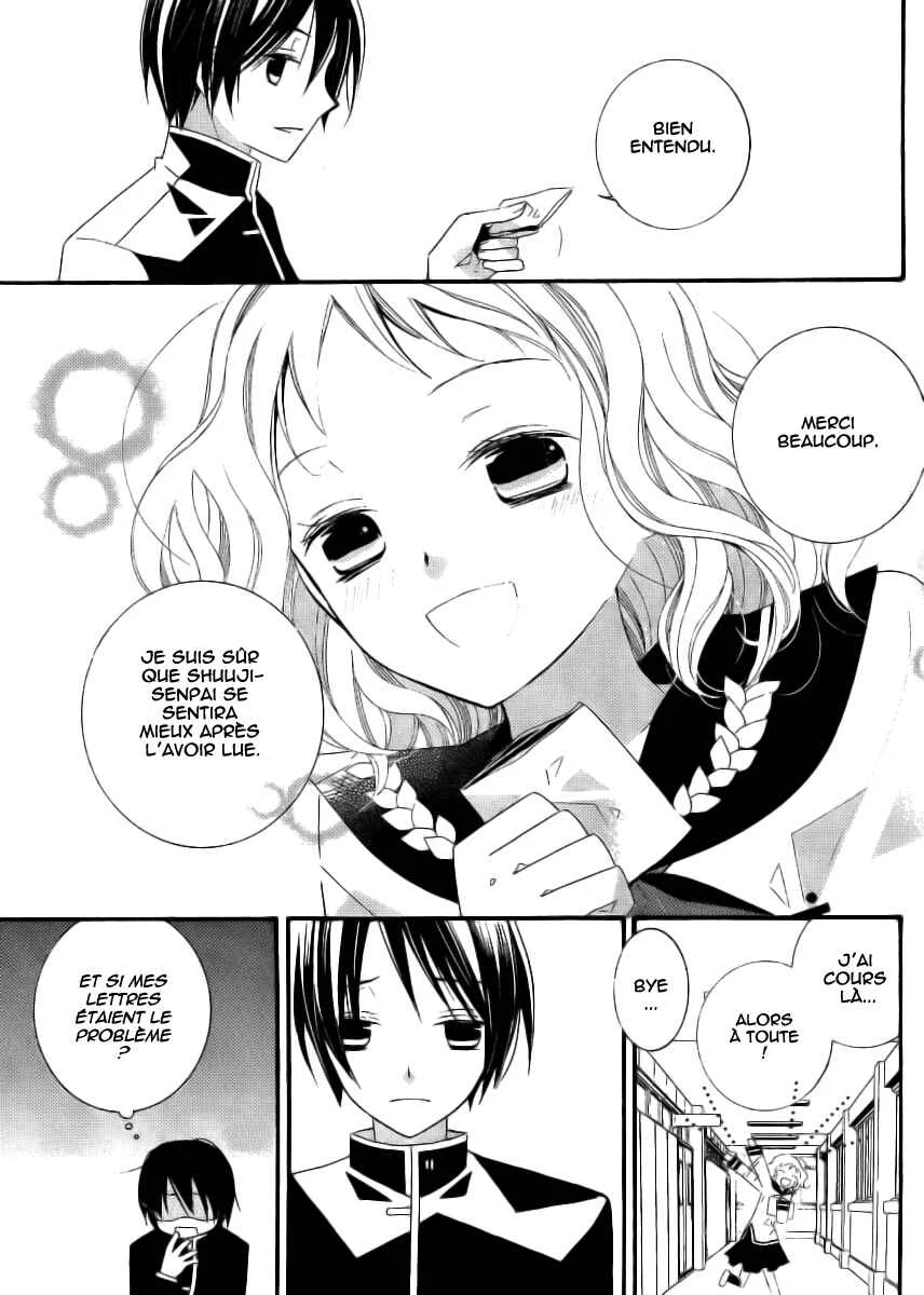 "Bungaku Shoujo" to Shinitagari no Pierrot Chapitre 5 - Page 26