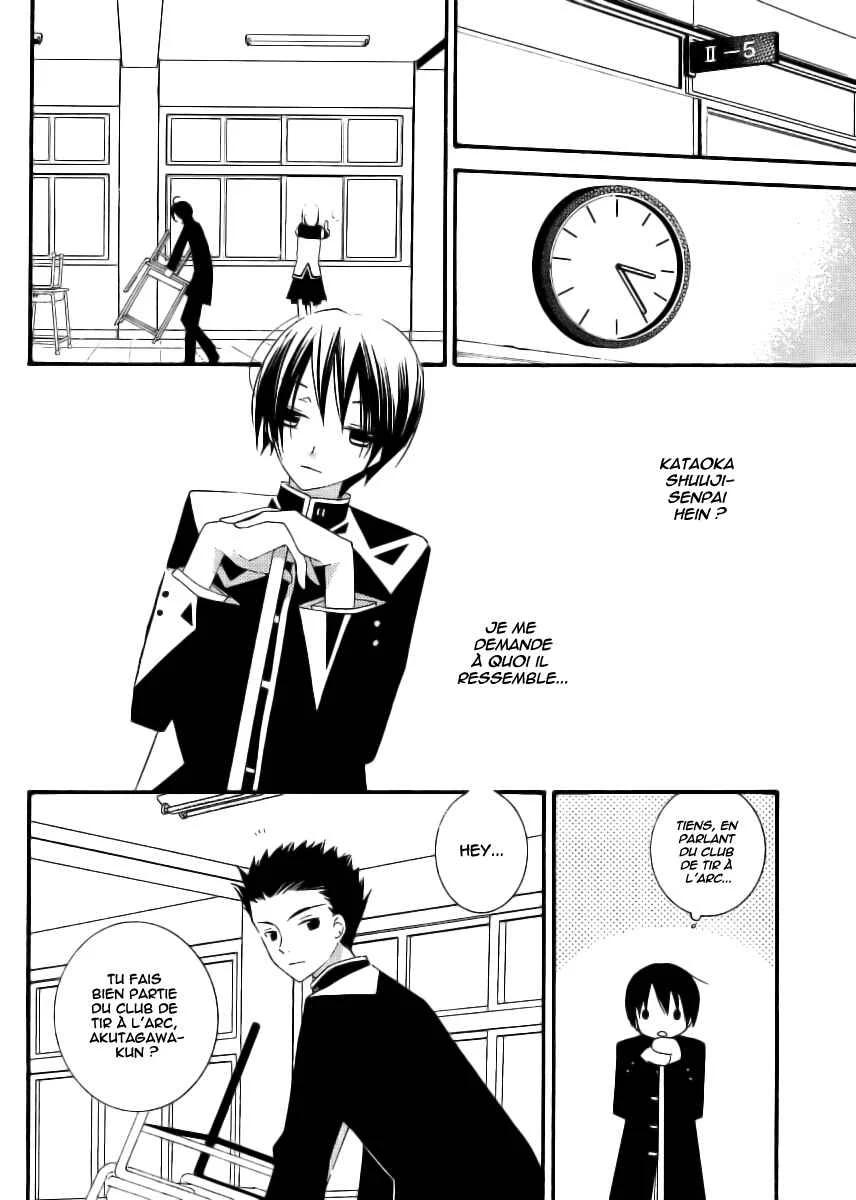 "Bungaku Shoujo" to Shinitagari no Pierrot Chapitre 5 - Page 27