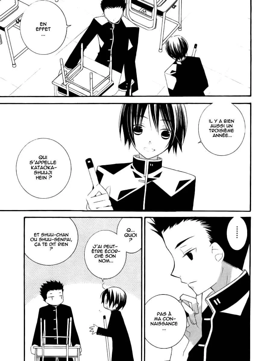 "Bungaku Shoujo" to Shinitagari no Pierrot Chapitre 5 - Page 28