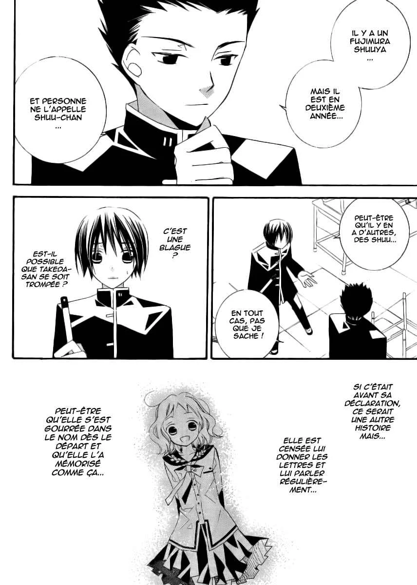 "Bungaku Shoujo" to Shinitagari no Pierrot Chapitre 5 - Page 29
