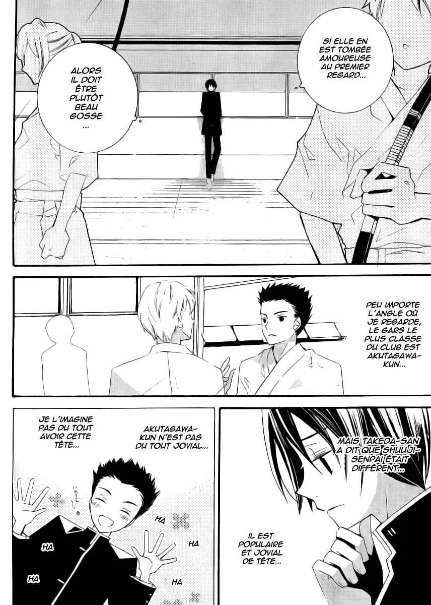 "Bungaku Shoujo" to Shinitagari no Pierrot Chapitre 5 - Page 31