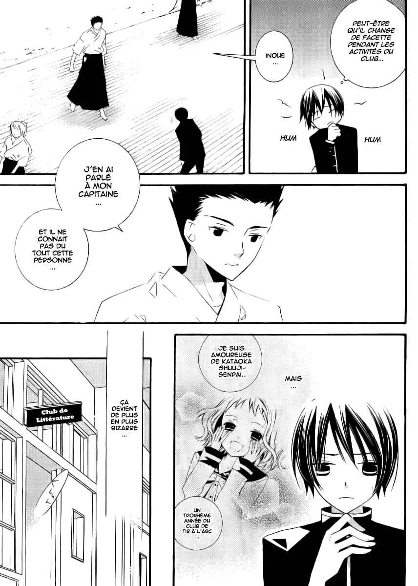 "Bungaku Shoujo" to Shinitagari no Pierrot Chapitre 5 - Page 32