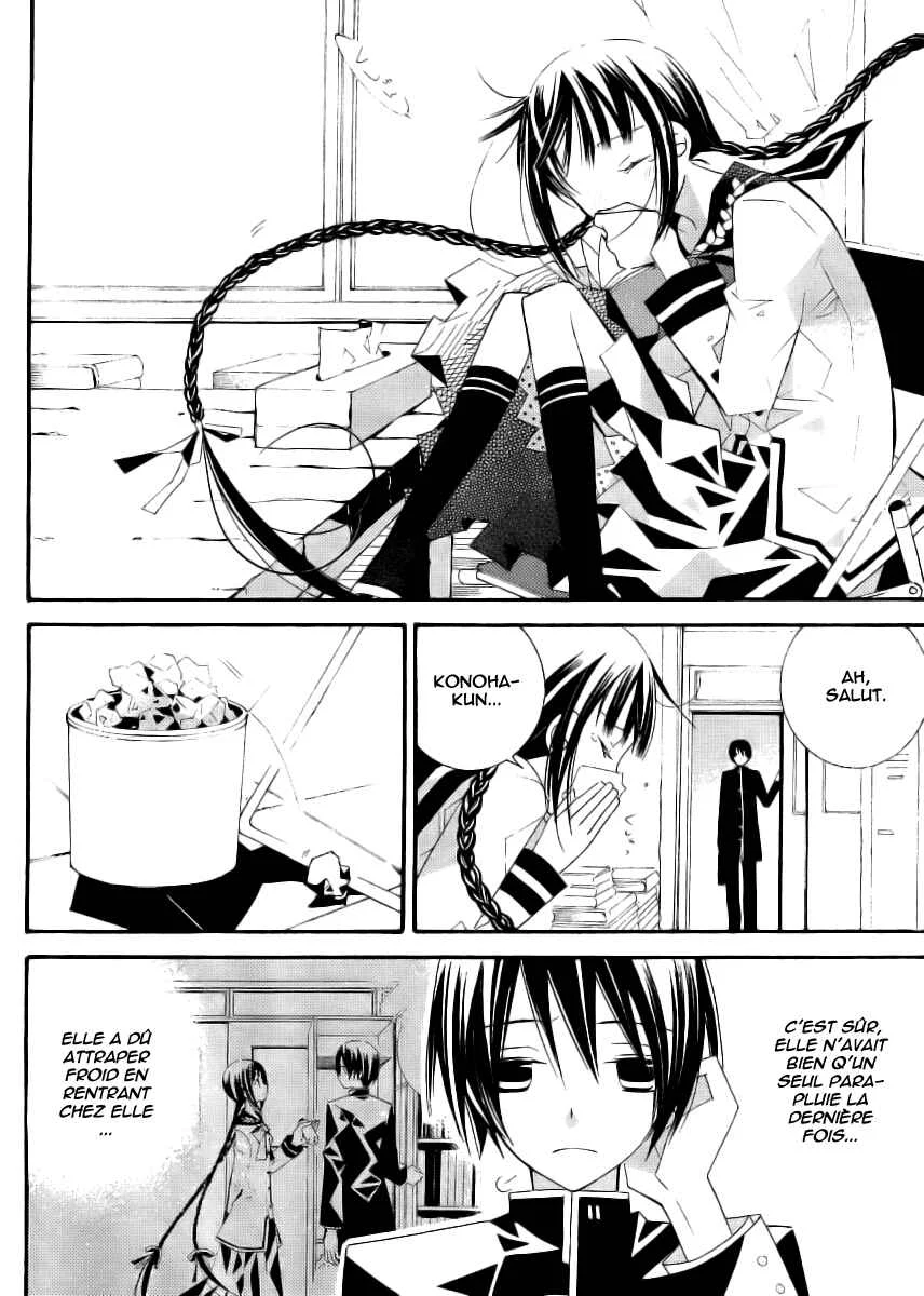 "Bungaku Shoujo" to Shinitagari no Pierrot Chapitre 5 - Page 33