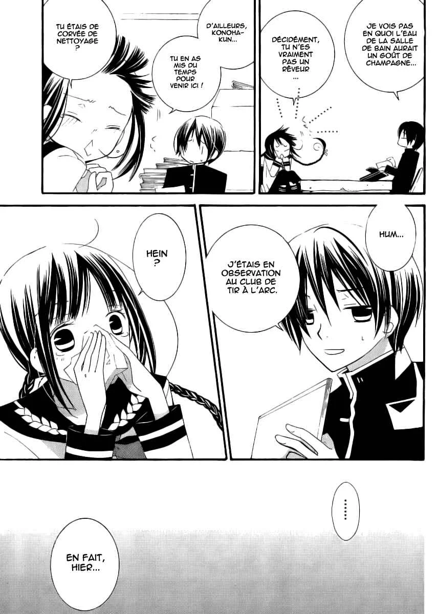 "Bungaku Shoujo" to Shinitagari no Pierrot Chapitre 5 - Page 36