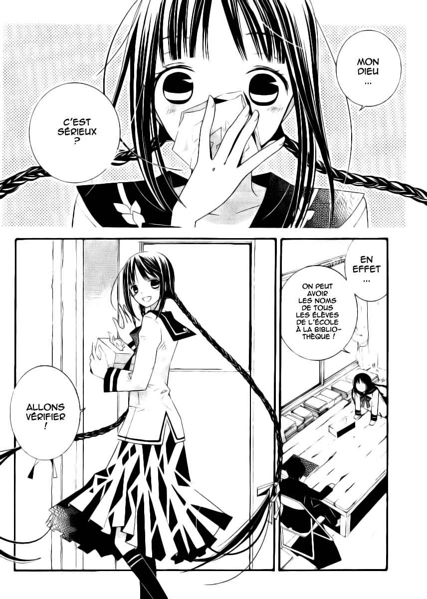 "Bungaku Shoujo" to Shinitagari no Pierrot Chapitre 5 - Page 37