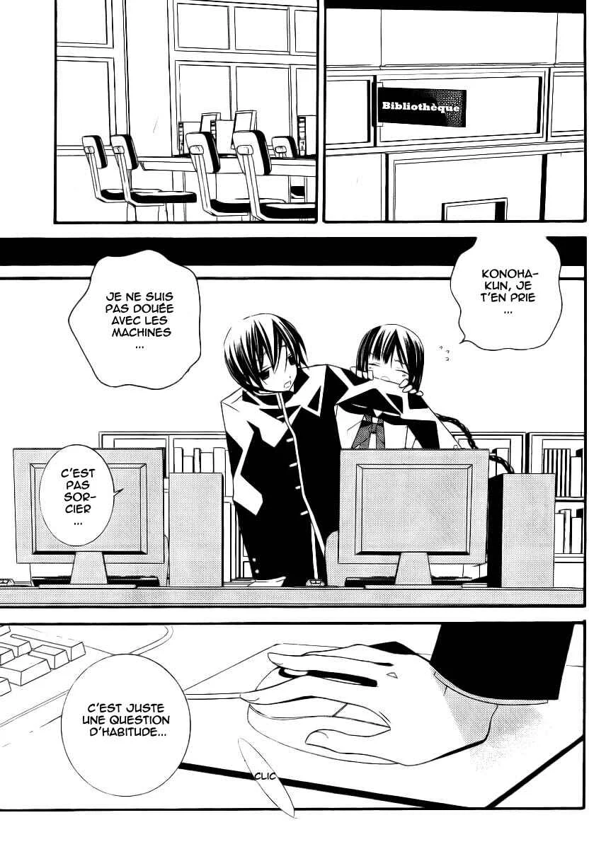 "Bungaku Shoujo" to Shinitagari no Pierrot Chapitre 5 - Page 38