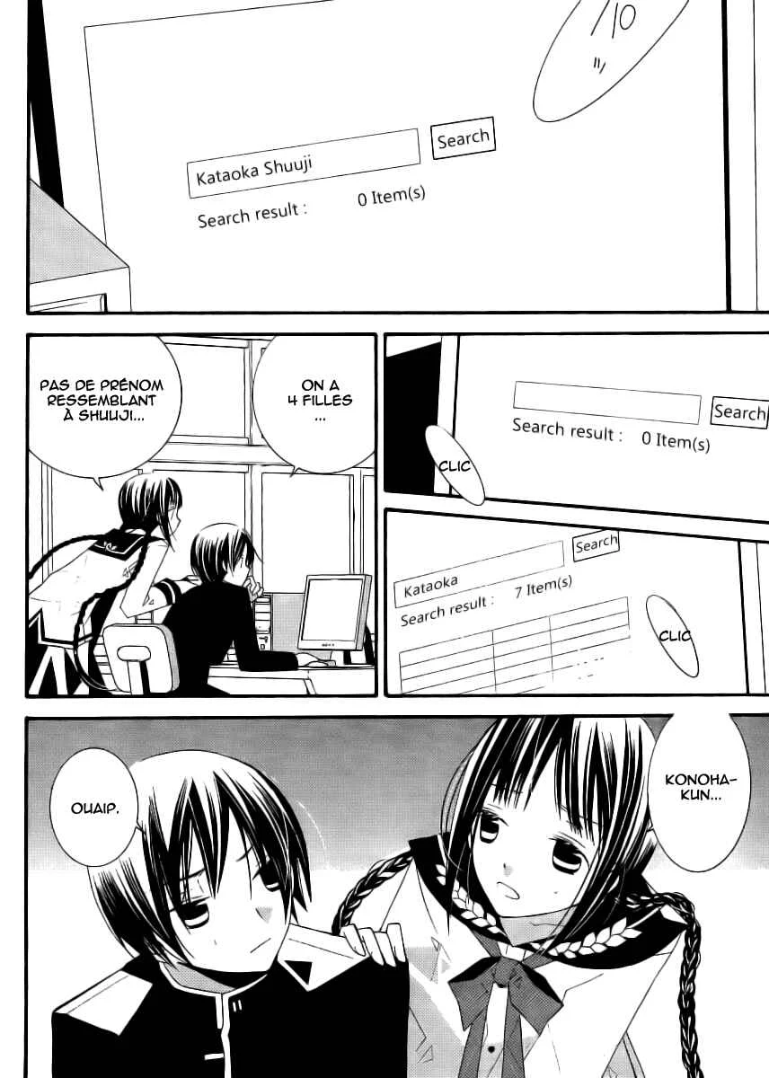 "Bungaku Shoujo" to Shinitagari no Pierrot Chapitre 5 - Page 39