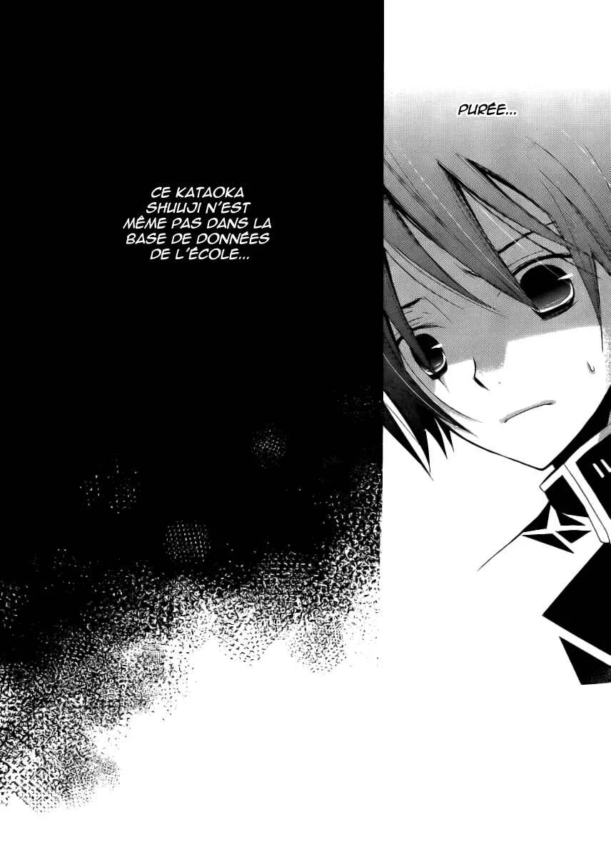 "Bungaku Shoujo" to Shinitagari no Pierrot Chapitre 5 - Page 40