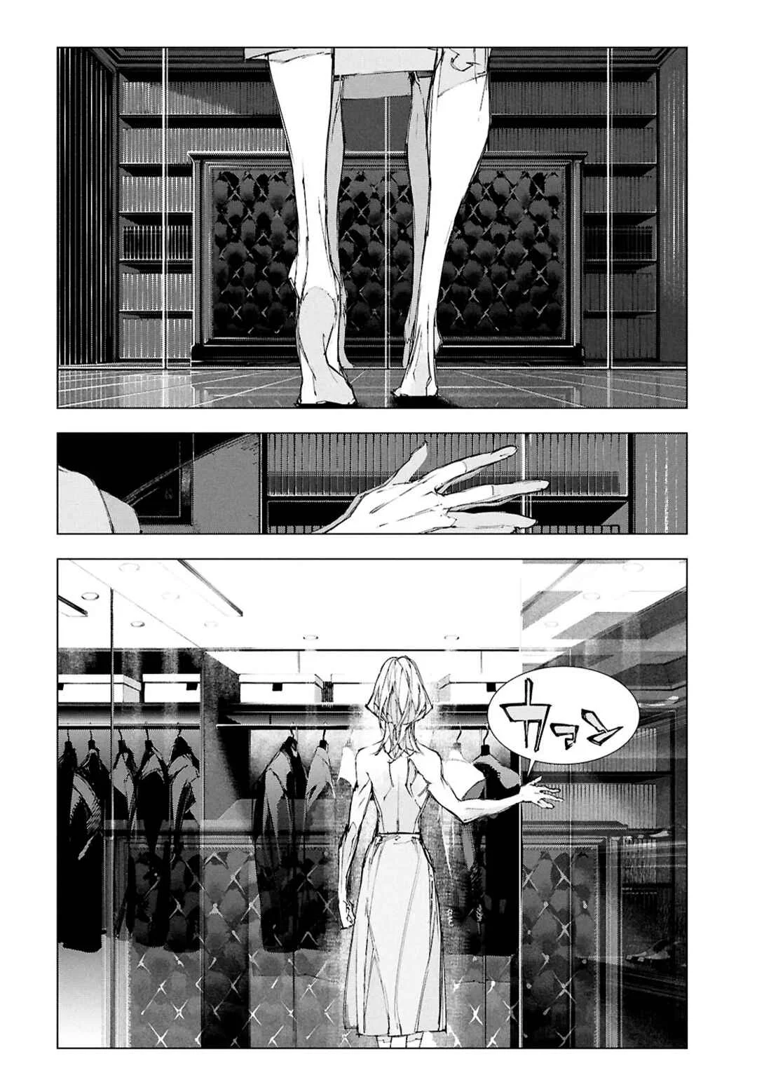 Bungou Stray Dogs: STORM BRINGER Chapitre 1: Code:01 - Page 24