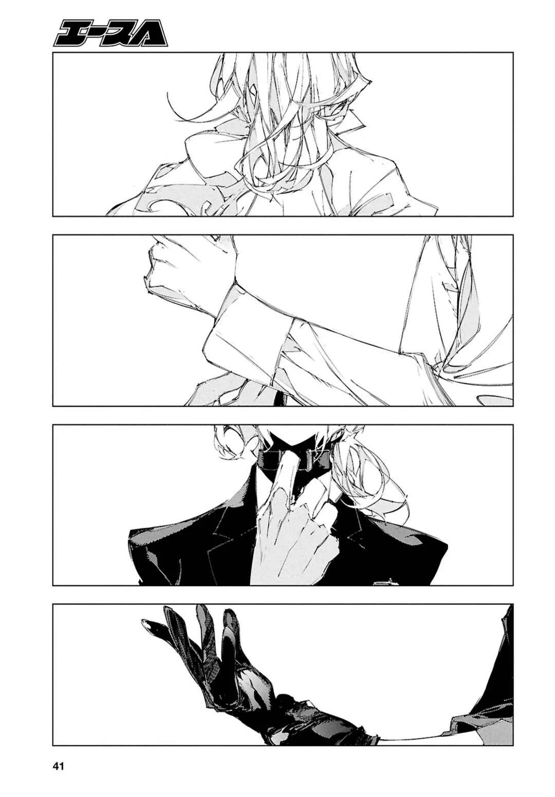 Bungou Stray Dogs: STORM BRINGER Chapitre 1: Code:01 - Page 25