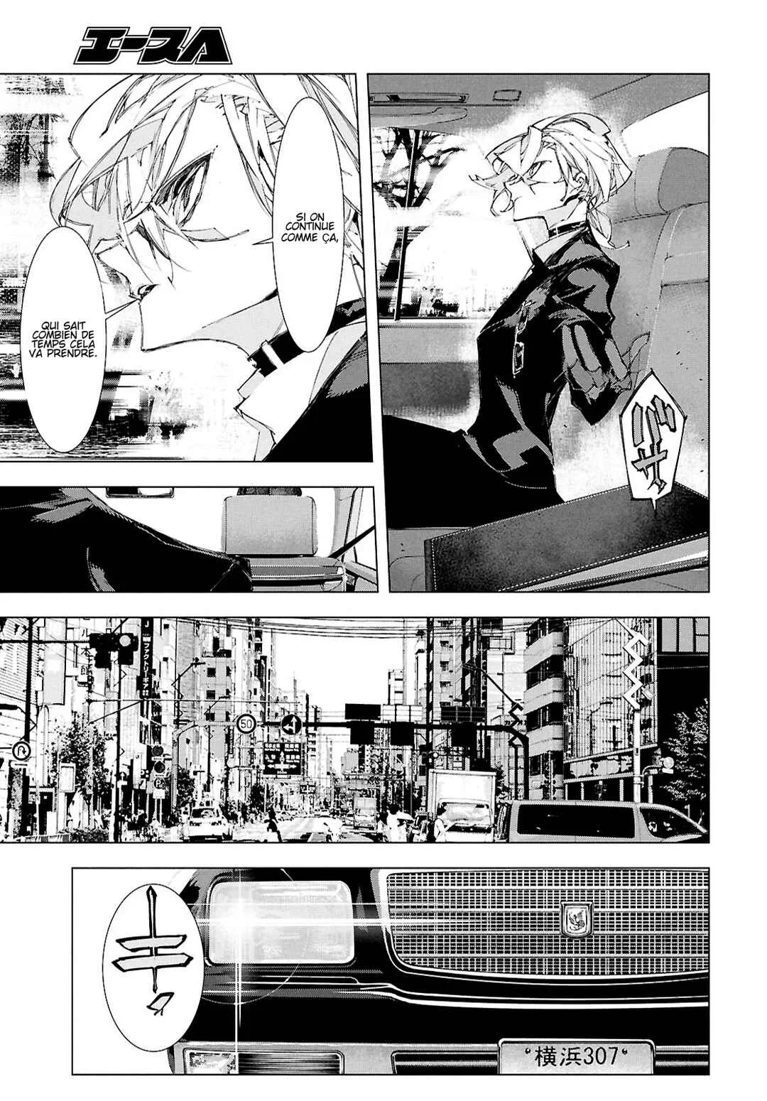 Bungou Stray Dogs: STORM BRINGER Chapitre 1: Code:01 - Page 35