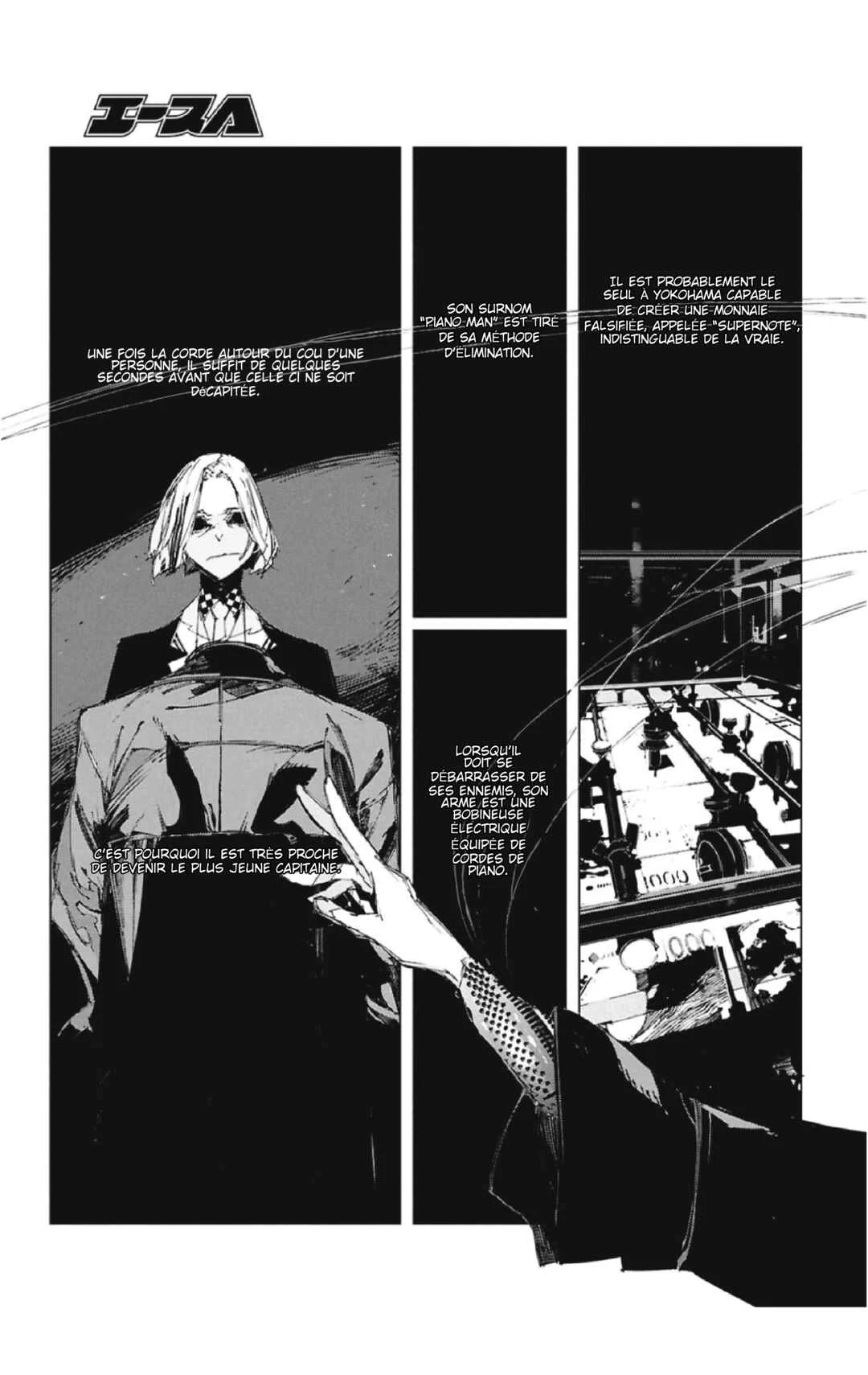 Bungou Stray Dogs: STORM BRINGER Chapitre 2: Code:02 - Page 7