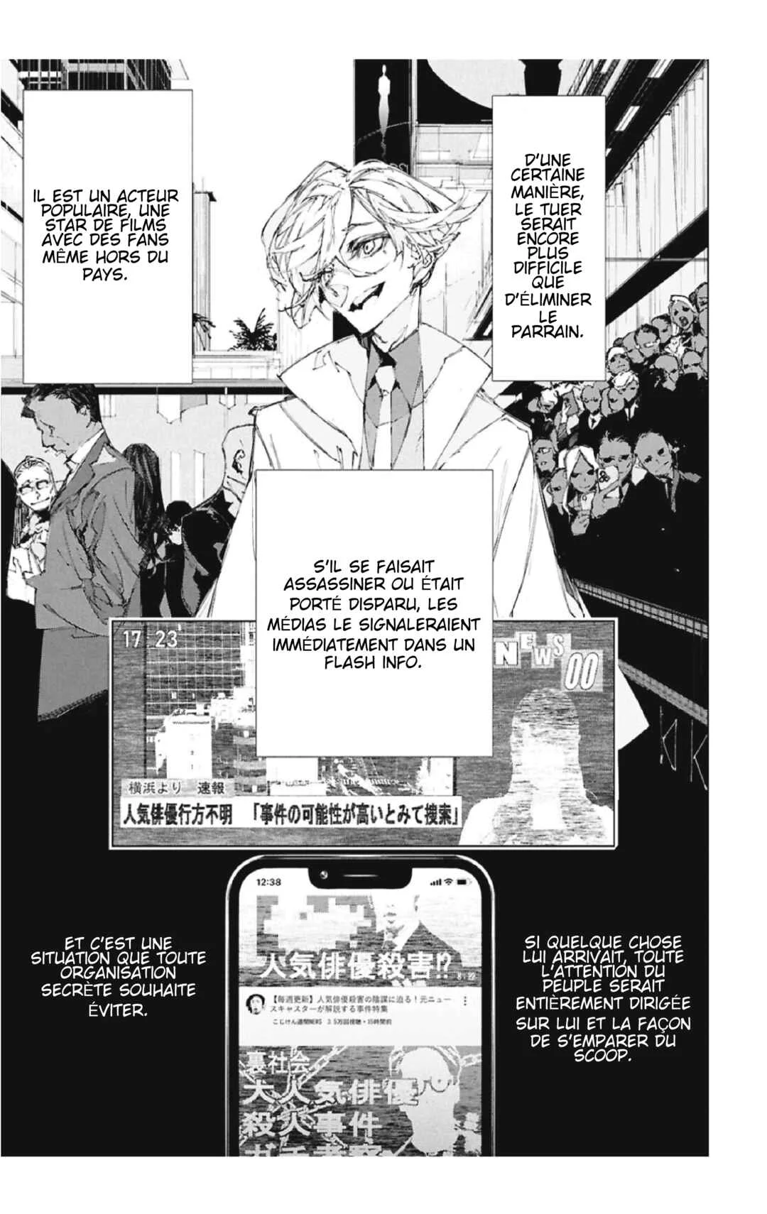 Bungou Stray Dogs: STORM BRINGER Chapitre 2: Code:02 - Page 25