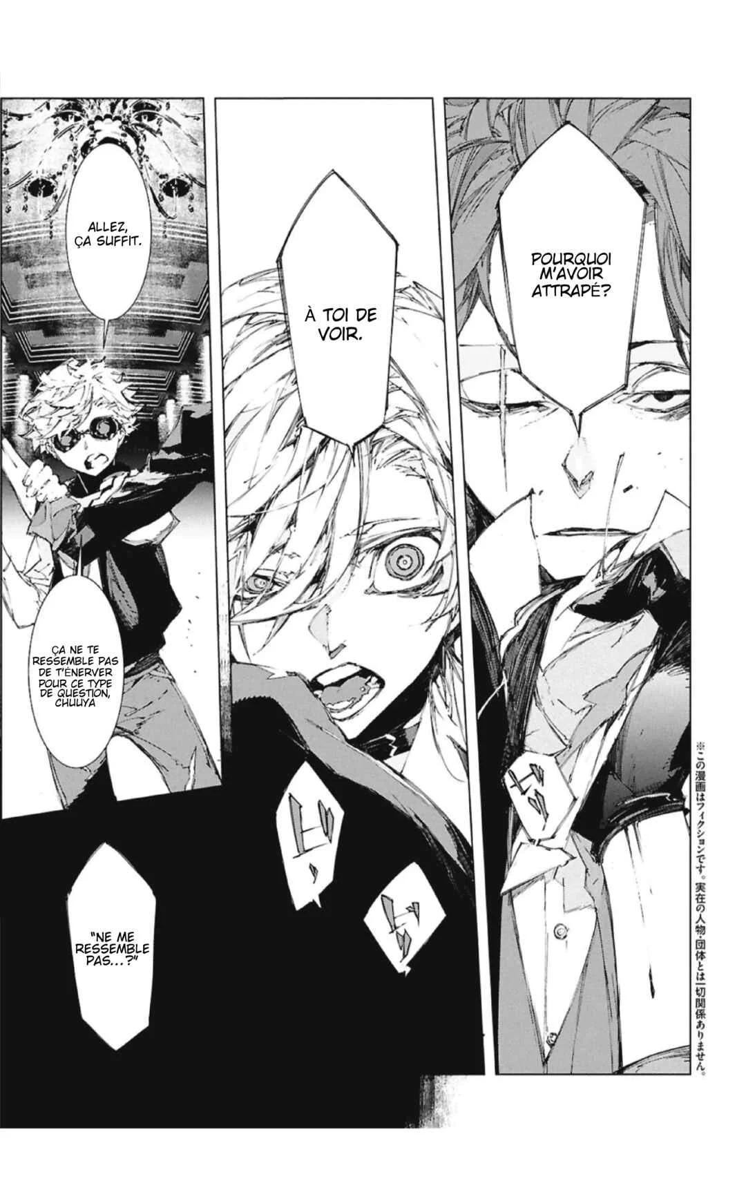 Bungou Stray Dogs: STORM BRINGER Chapitre 3: Code:03 - Page 3